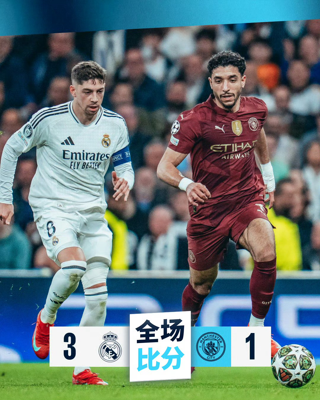 皇家马德里客场击败格拉纳达，豪取三分(皇家马德里 vs 门兴格拉德巴赫)