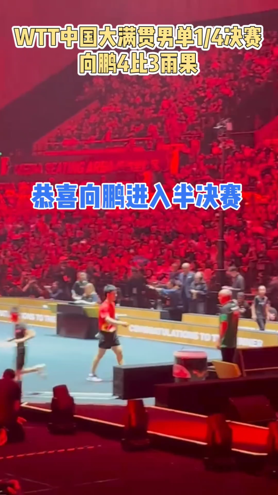 国内球队在区域杯赛事中一路前行,成功晋级 国内球队在区域杯赛事中一路前行,成功晋级